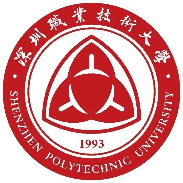 学考君带你认名校!春季高考备考倒计时99天!今天带你认识的是——深圳职业技术大学(深职大)备考之路·学考君这里起步!-第1张图片-四季读书网