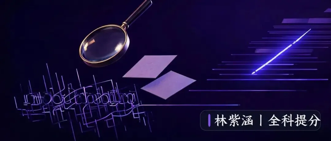 初三英语从56分到89分,真正拉开差距的不是补课-第1张图片-四季读书网 初三英语从56分到89分,真正拉开差距的不是补课-第1张图片-四季读书网
