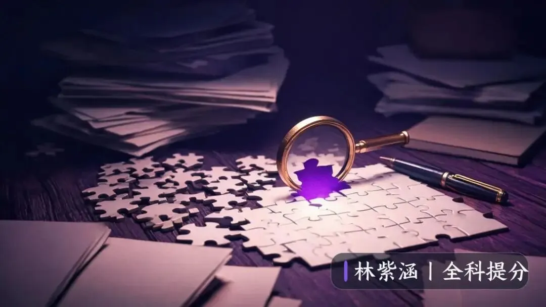 初三英语从56分到89分,真正拉开差距的不是补课-第3张图片-四季读书网 初三英语从56分到89分,真正拉开差距的不是补课-第3张图片-四季读书网