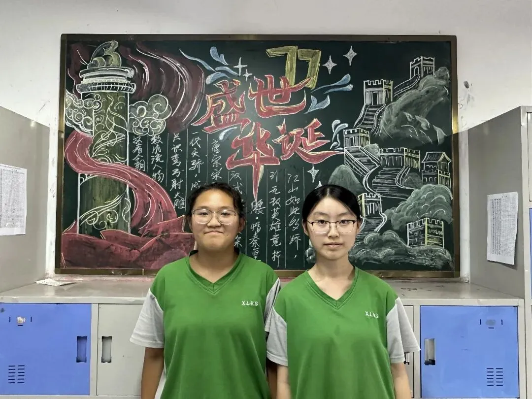 丹青绘盛世 少年献华章|北校初二学子创作黑板报为祖国献礼-第18张图片-四季读书网