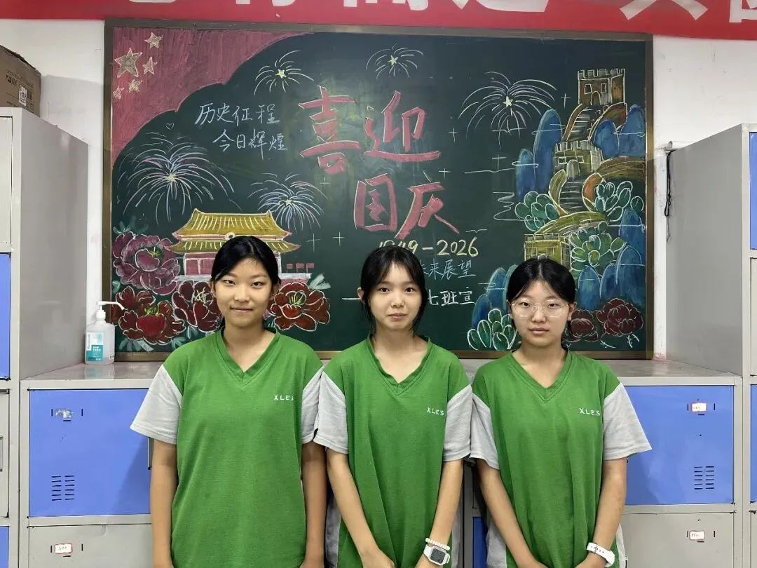 丹青绘盛世 少年献华章|北校初二学子创作黑板报为祖国献礼-第20张图片-四季读书网