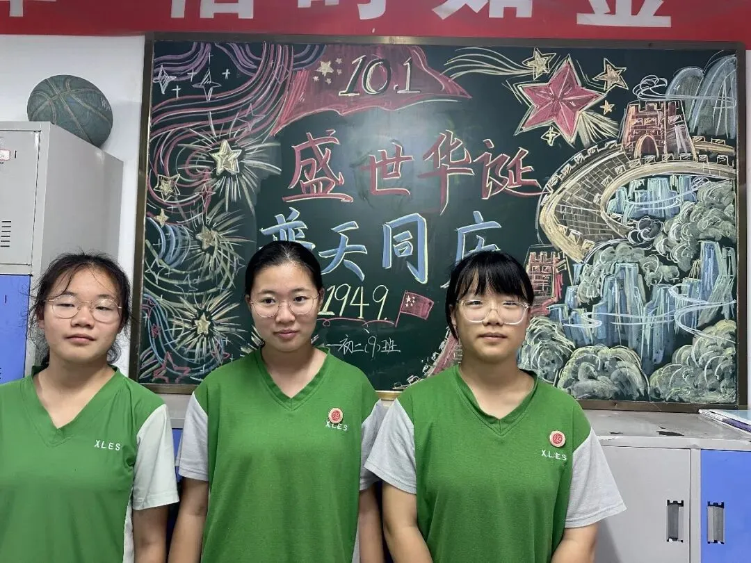 丹青绘盛世 少年献华章|北校初二学子创作黑板报为祖国献礼-第22张图片-四季读书网