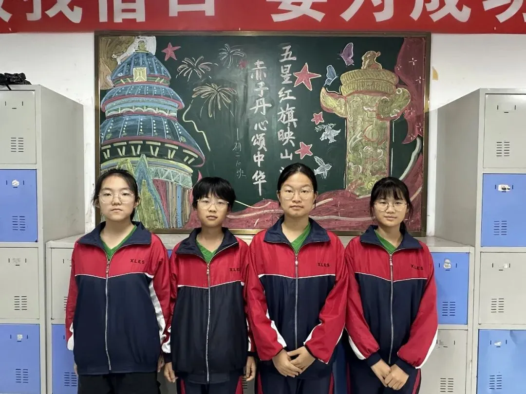 丹青绘盛世 少年献华章|北校初二学子创作黑板报为祖国献礼-第26张图片-四季读书网