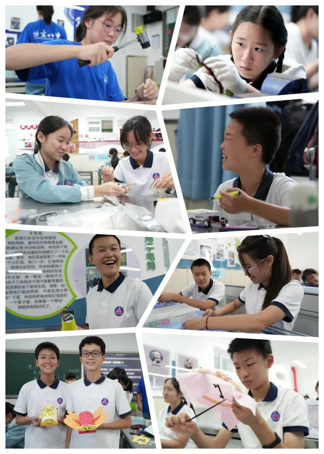 解锁劳动新技能,四存初二学子玩转实践中心-第9张图片-四季读书网 解锁劳动新技能,四存初二学子玩转实践中心-第9张图片-四季读书网
