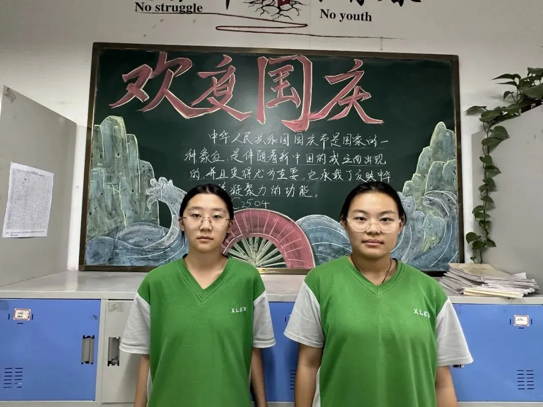丹青绘盛世 少年献华章|北校初二学子创作黑板报为祖国献礼-第29张图片-四季读书网