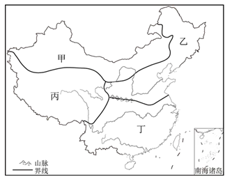 打卡中考 | 我国四大地理区域(120)-第4张图片-四季读书网 打卡中考 | 我国四大地理区域(120)-第4张图片-四季读书网