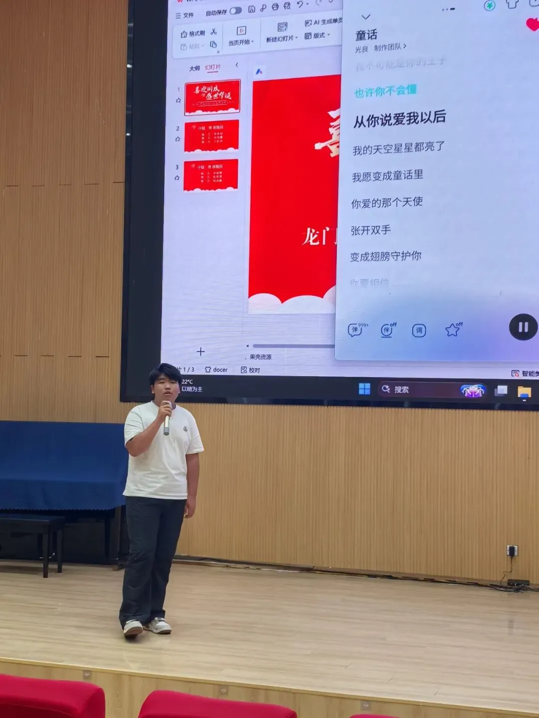 表彰励斗志,欢歌庆国庆|龙门中考复读国庆晚会暨月考表彰大会圆满举行-第6张图片-四季读书网 表彰励斗志,欢歌庆国庆|龙门中考复读国庆晚会暨月考表彰大会圆满举行-第6张图片-四季读书网