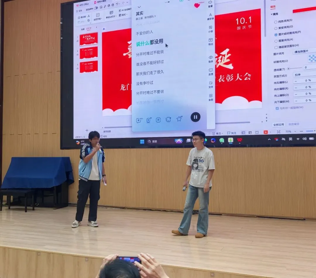 表彰励斗志,欢歌庆国庆|龙门中考复读国庆晚会暨月考表彰大会圆满举行-第7张图片-四季读书网 表彰励斗志,欢歌庆国庆|龙门中考复读国庆晚会暨月考表彰大会圆满举行-第7张图片-四季读书网