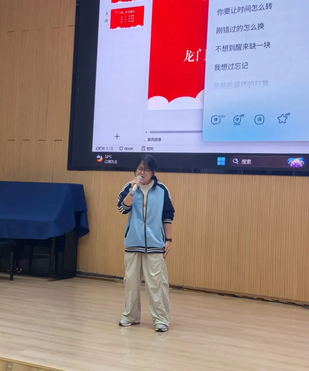 表彰励斗志,欢歌庆国庆|龙门中考复读国庆晚会暨月考表彰大会圆满举行-第8张图片-四季读书网 表彰励斗志,欢歌庆国庆|龙门中考复读国庆晚会暨月考表彰大会圆满举行-第8张图片-四季读书网