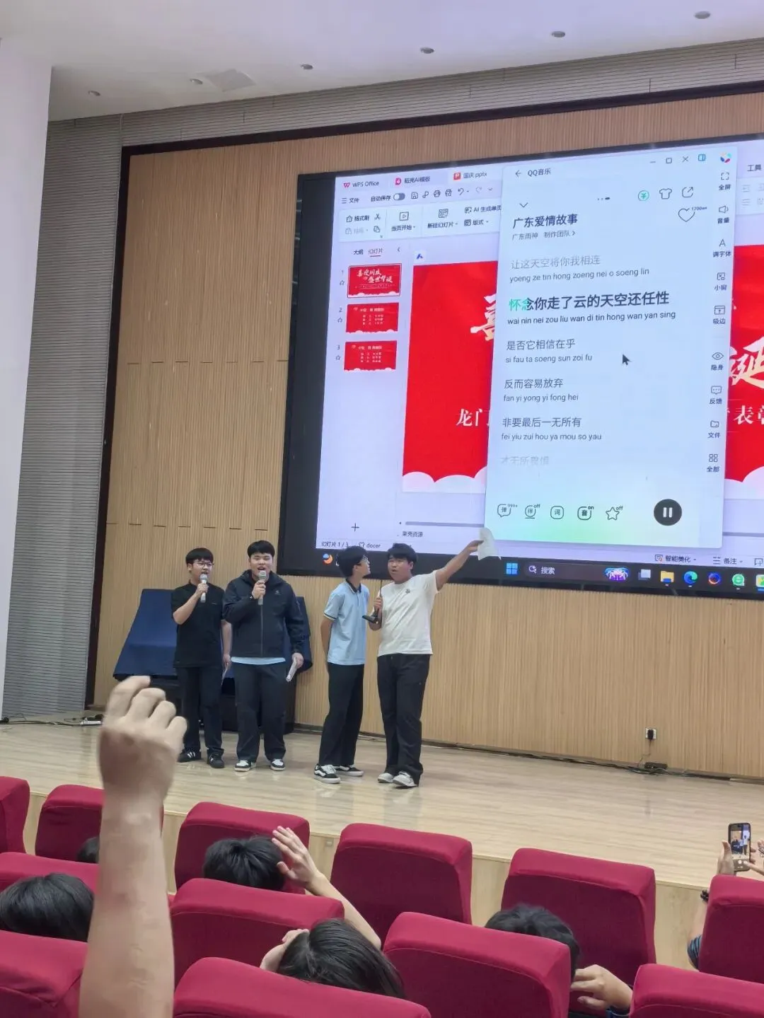 表彰励斗志,欢歌庆国庆|龙门中考复读国庆晚会暨月考表彰大会圆满举行-第12张图片-四季读书网 表彰励斗志,欢歌庆国庆|龙门中考复读国庆晚会暨月考表彰大会圆满举行-第12张图片-四季读书网