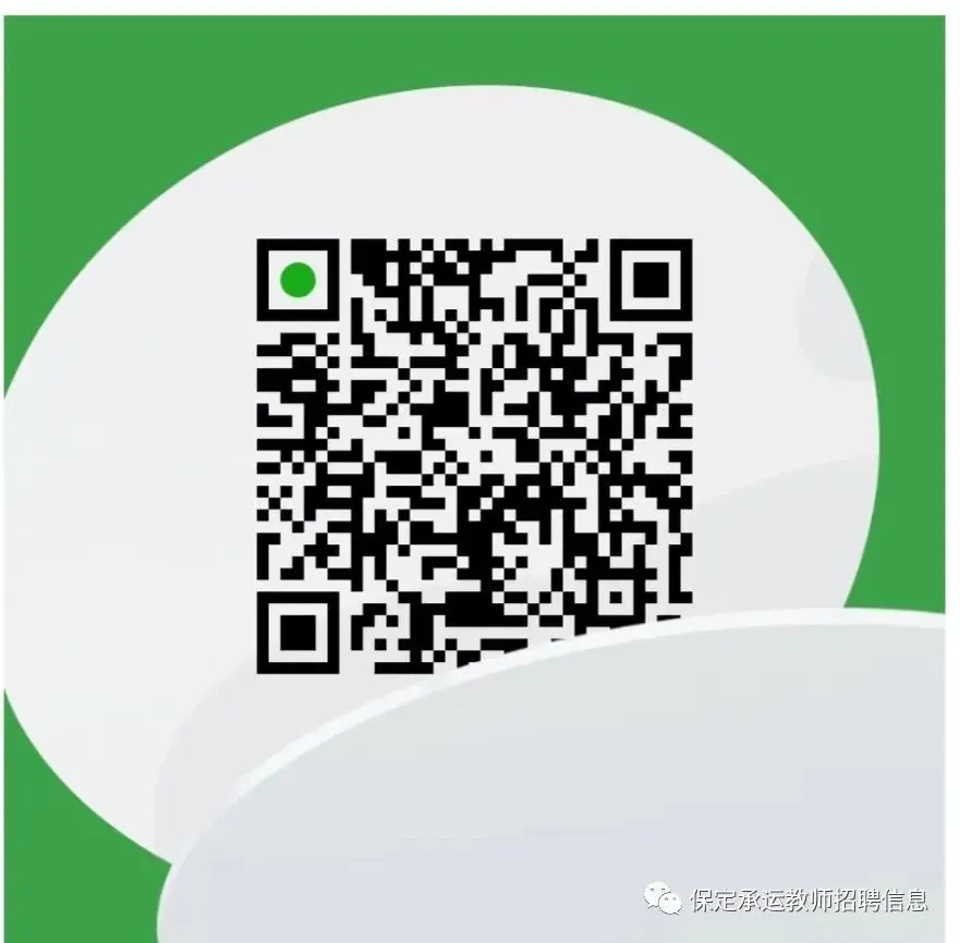 河北师范大学成人高考招生简章-第1张图片-四季读书网