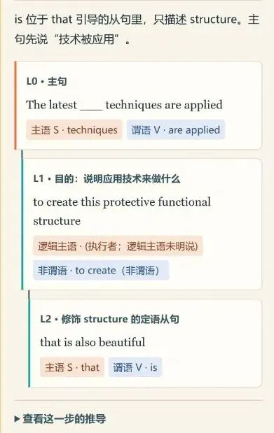 AI赋能留学考试/高考备考:我前文中的理念已经做成工具上线-第8张图片-四季读书网