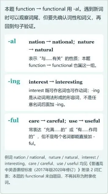 AI赋能留学考试/高考备考:我前文中的理念已经做成工具上线-第9张图片-四季读书网