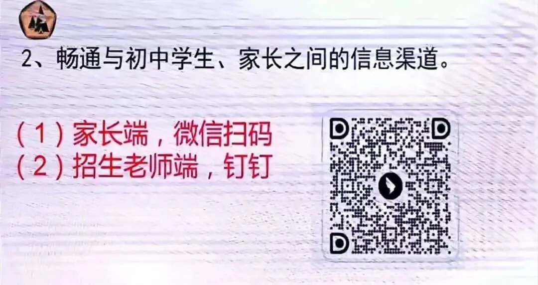 小五到初二!注意️面向五区!佛一特控率94.2%!贯通培养计划全通透!含报名通道-第3张图片-四季读书网 小五到初二!注意️面向五区!佛一特控率94.2%!贯通培养计划全通透!含报名通道-第3张图片-四季读书网