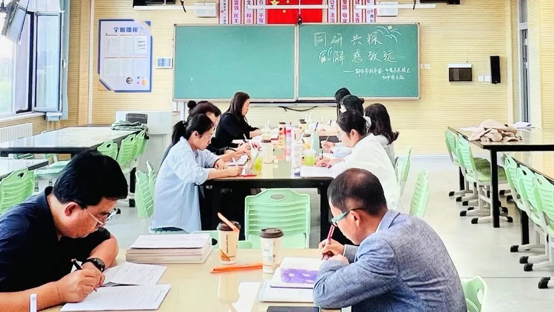 以学为中心 晒出好课堂——初三年级课改现场会系列教研活动-第9张图片-四季读书网 以学为中心 晒出好课堂——初三年级课改现场会系列教研活动-第9张图片-四季读书网