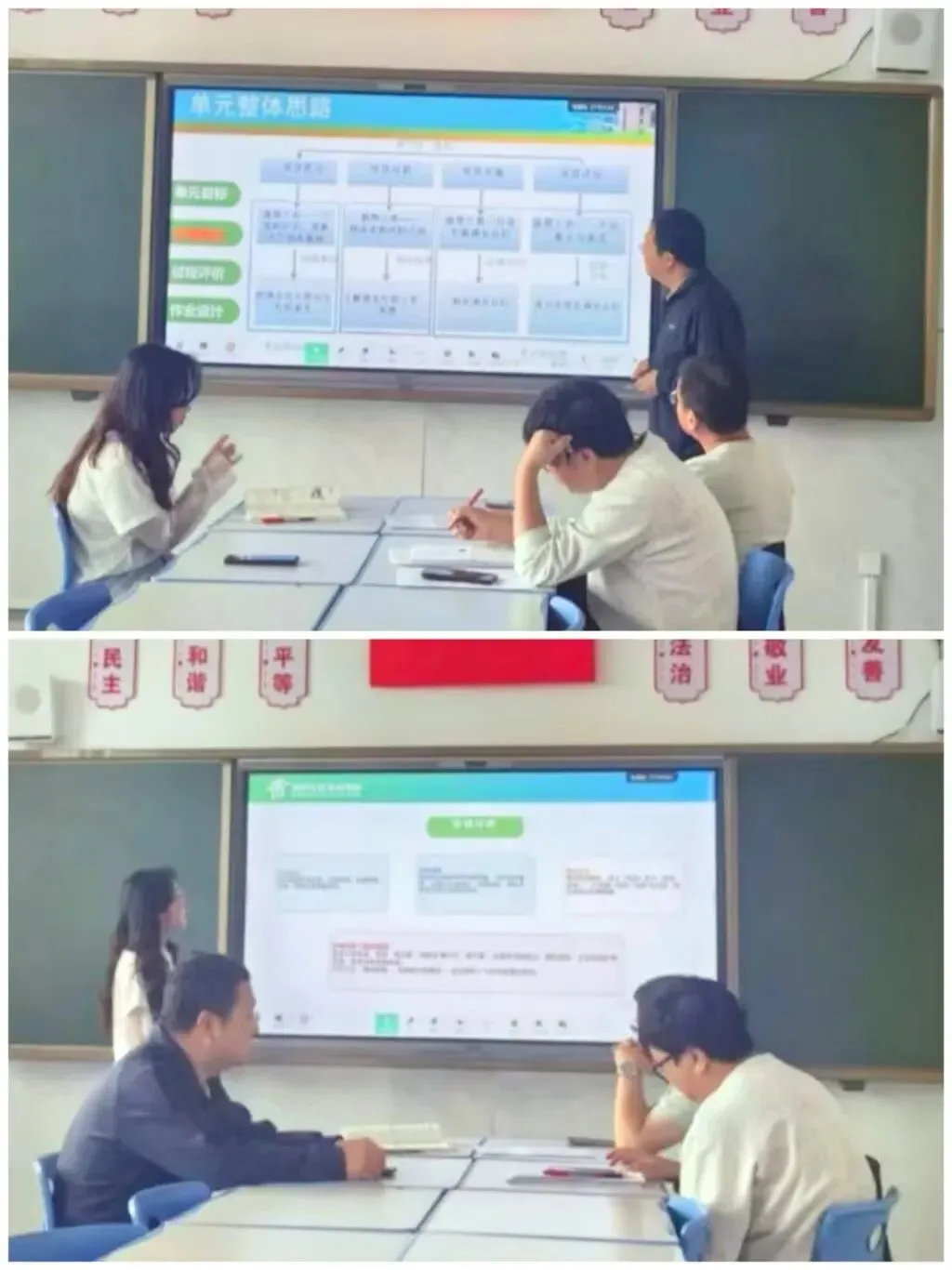 以学为中心 晒出好课堂——初三年级课改现场会系列教研活动-第26张图片-四季读书网 以学为中心 晒出好课堂——初三年级课改现场会系列教研活动-第26张图片-四季读书网