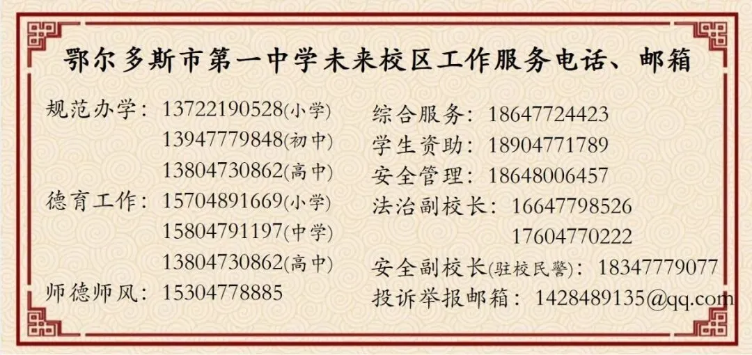 以学为中心 晒出好课堂——初三年级课改现场会系列教研活动-第32张图片-四季读书网 以学为中心 晒出好课堂——初三年级课改现场会系列教研活动-第32张图片-四季读书网