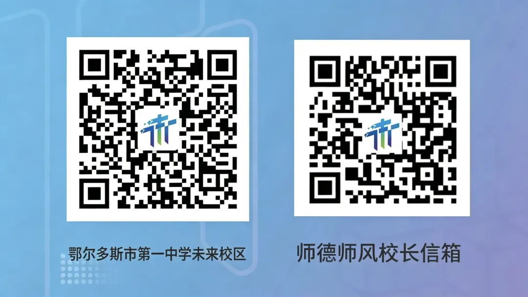 以学为中心 晒出好课堂——初三年级课改现场会系列教研活动-第33张图片-四季读书网 以学为中心 晒出好课堂——初三年级课改现场会系列教研活动-第33张图片-四季读书网