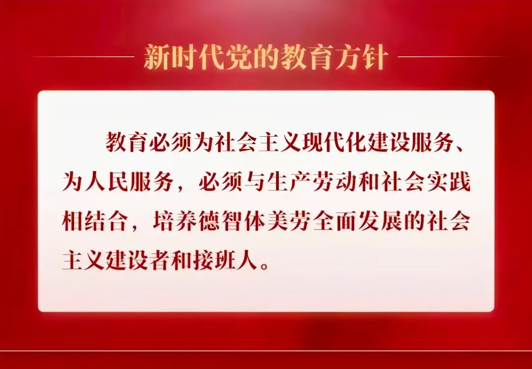 以学为中心 晒出好课堂——初三年级课改现场会系列教研活动-第35张图片-四季读书网 以学为中心 晒出好课堂——初三年级课改现场会系列教研活动-第35张图片-四季读书网