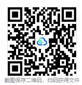 【真题汇总】——2026年湖南九校联盟高三第一次联考试卷真题及参考答案(免费领取)-第22张图片-四季读书网 【真题汇总】——2026年湖南九校联盟高三第一次联考试卷真题及参考答案(免费领取)-第22张图片-四季读书网