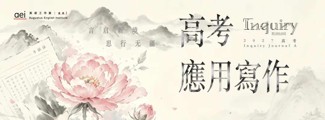 高考英语:介绍信-第1张图片-四季读书网