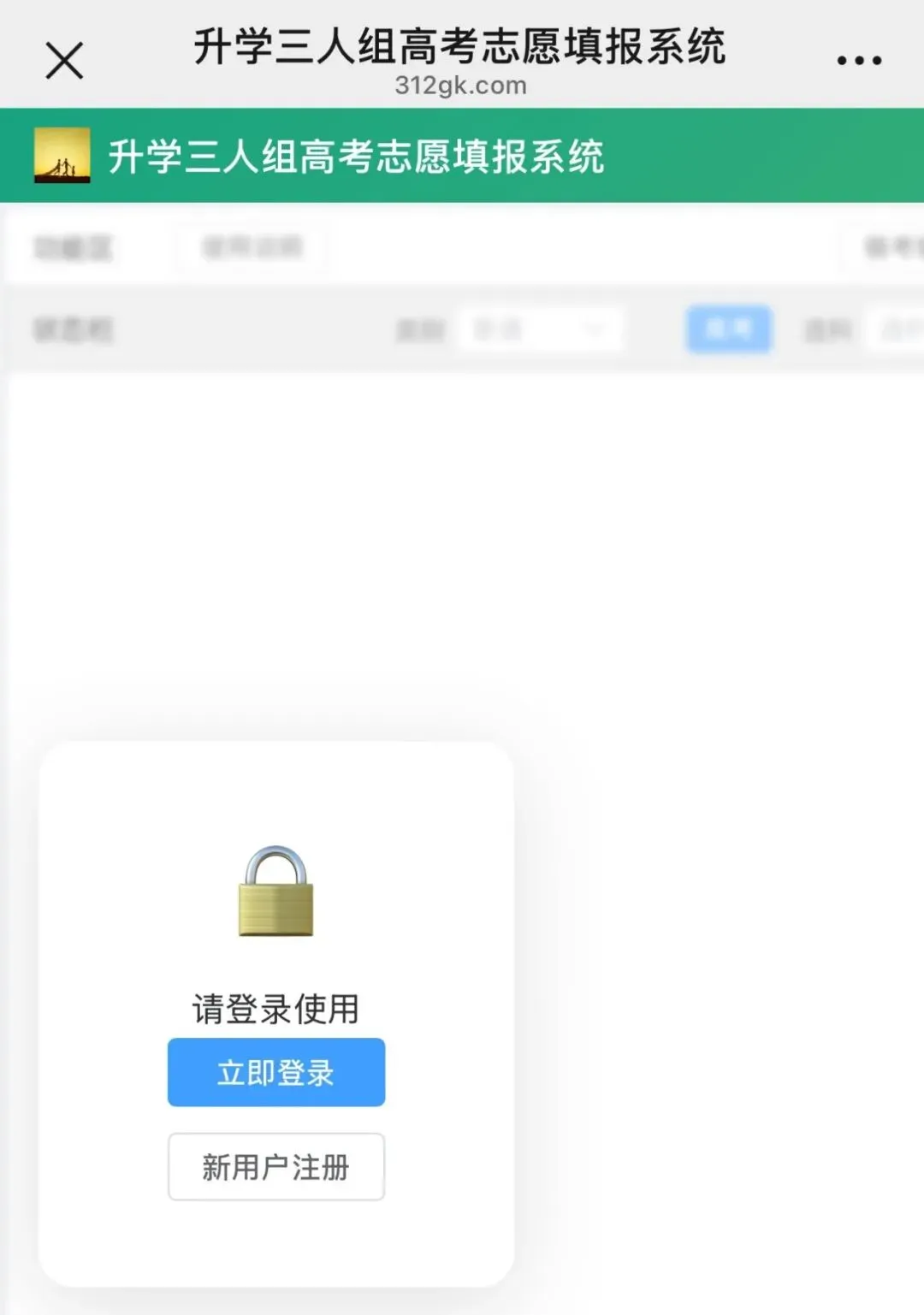 强强联手,2027版高考数据库正式发布!-第2张图片-四季读书网 强强联手,2027版高考数据库正式发布!-第2张图片-四季读书网
