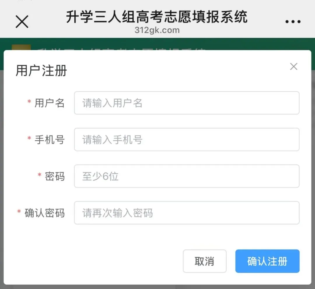 强强联手,2027版高考数据库正式发布!-第3张图片-四季读书网 强强联手,2027版高考数据库正式发布!-第3张图片-四季读书网