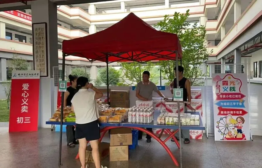 【景炎2409班】燃情赛场,致敬初三青春-第38张图片-四季读书网