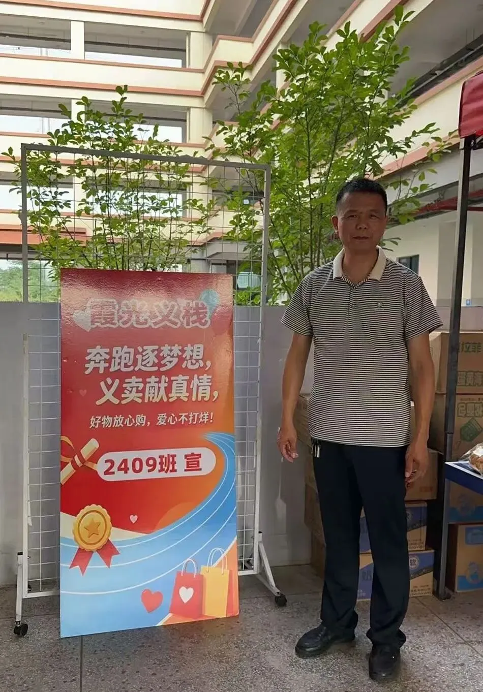 【景炎2409班】燃情赛场,致敬初三青春-第42张图片-四季读书网