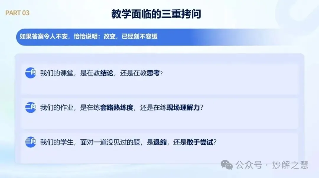 2026 高考阅卷现场:数学阅卷心得!从阅卷情形看教学改进-第52张图片-四季读书网