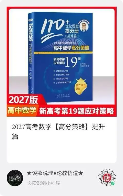 2026 高考阅卷现场:数学阅卷心得!从阅卷情形看教学改进-第66张图片-四季读书网