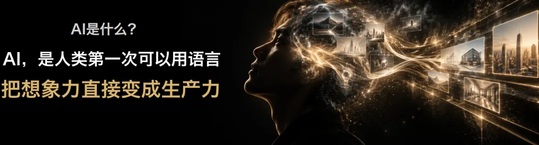 AI正在重新定义每一门生意:中高考提分与教培获客的新解法-第2张图片-四季读书网 AI正在重新定义每一门生意:中高考提分与教培获客的新解法-第2张图片-四季读书网