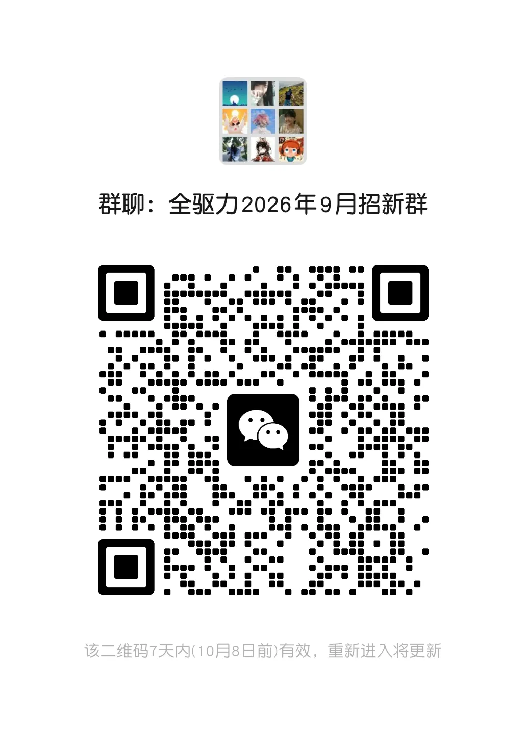 【志愿填报】高考志愿填报:这5个坑,90%的考生都会踩,别让三年努力输在最后一张表上-第39张图片-四季读书网 【志愿填报】高考志愿填报:这5个坑,90%的考生都会踩,别让三年努力输在最后一张表上-第39张图片-四季读书网