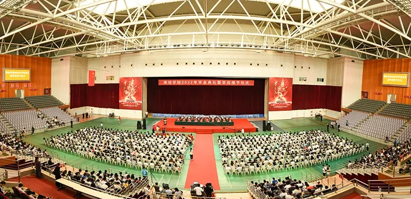 山东成人高考 . 潍坊学院2026年成人高等教育工商管理车辆工程等专业招生简章-第5张图片-四季读书网 山东成人高考 . 潍坊学院2026年成人高等教育工商管理车辆工程等专业招生简章-第5张图片-四季读书网