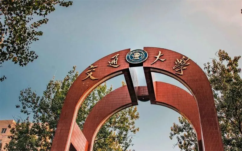 高考倒计时:10月2日【高考日报】距离高考还有248天 院校介绍-北京交通大学-第2张图片-四季读书网