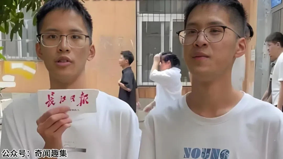 双胞胎兄弟高考同分 621,录取院校专业全都一样,母亲感慨缘分奇妙,中考分数也相同,学校将二人分在不同宿舍-第1张图片-四季读书网 双胞胎兄弟高考同分 621,录取院校专业全都一样,母亲感慨缘分奇妙,中考分数也相同,学校将二人分在不同宿舍-第1张图片-四季读书网