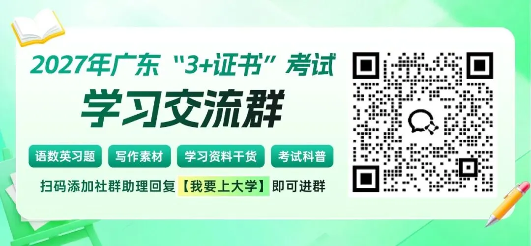 句式|高职高考英语近6年常考查的近300个句式结构!-第1张图片-四季读书网