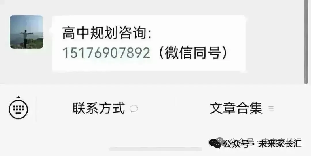 从大学课堂到一张志愿单:写给河北普通高考家庭的一封信-第20张图片-四季读书网 从大学课堂到一张志愿单:写给河北普通高考家庭的一封信-第20张图片-四季读书网