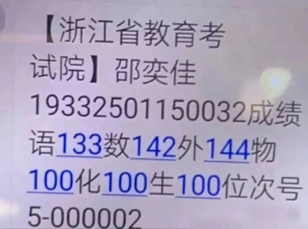 看了那个高考719分三门满分的浙江女孩,我才明白教育路上最大的死敌,是指望孩子自觉!-第1张图片-四季读书网