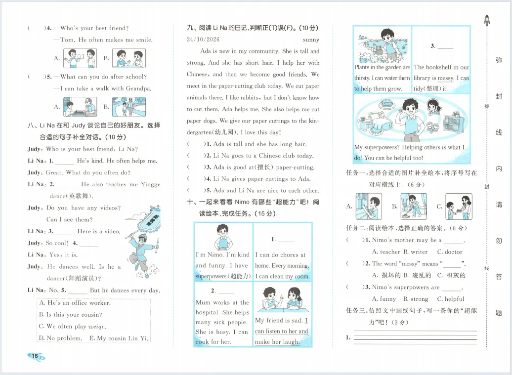 新版三四五六年级上册英语AB卷,分层试卷,含:单元卷、期中卷,专项复习卷,期末卷(人教pep版)-第10张图片-四季读书网