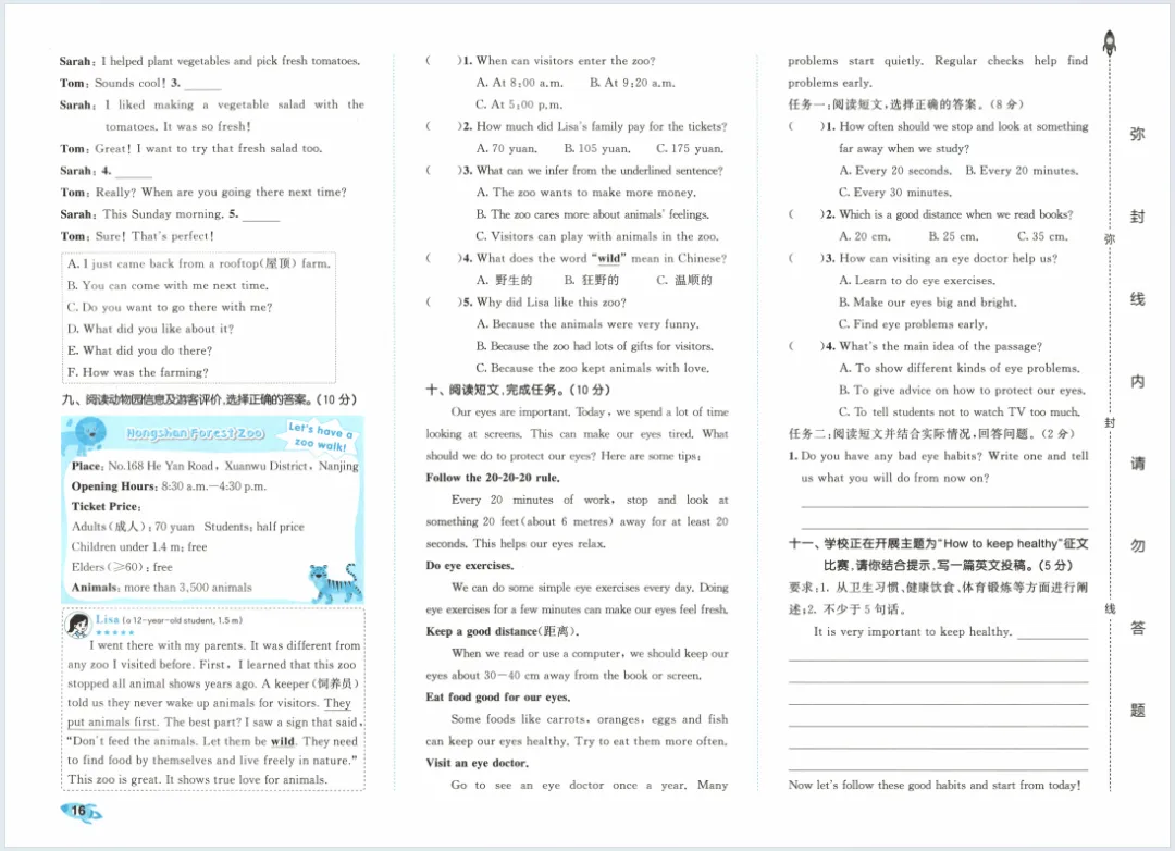 新版三四五六年级上册英语AB卷,分层试卷,含:单元卷、期中卷,专项复习卷,期末卷(人教pep版)-第18张图片-四季读书网