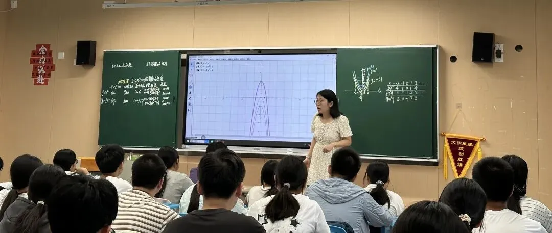 精准把脉初三备考 教研赋能提质增效-第16张图片-四季读书网