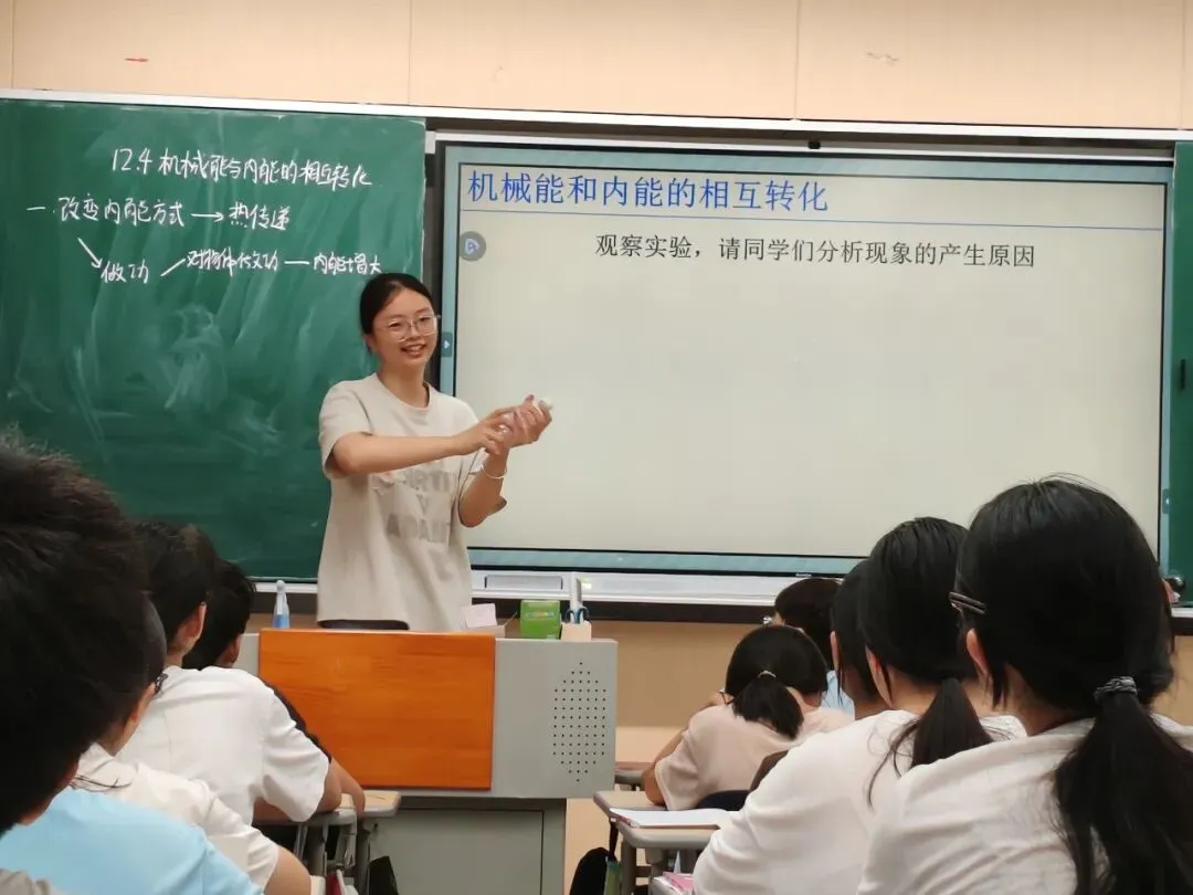 精准把脉初三备考 教研赋能提质增效-第34张图片-四季读书网