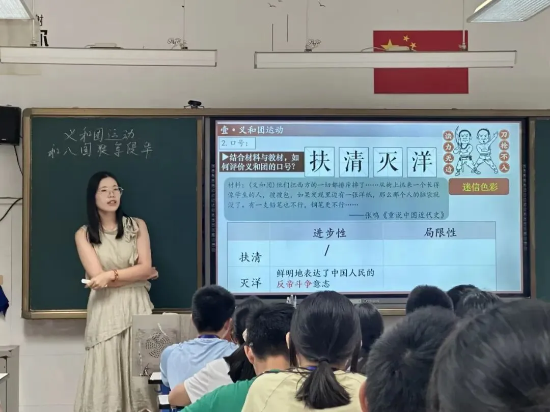 精准把脉初三备考 教研赋能提质增效-第54张图片-四季读书网