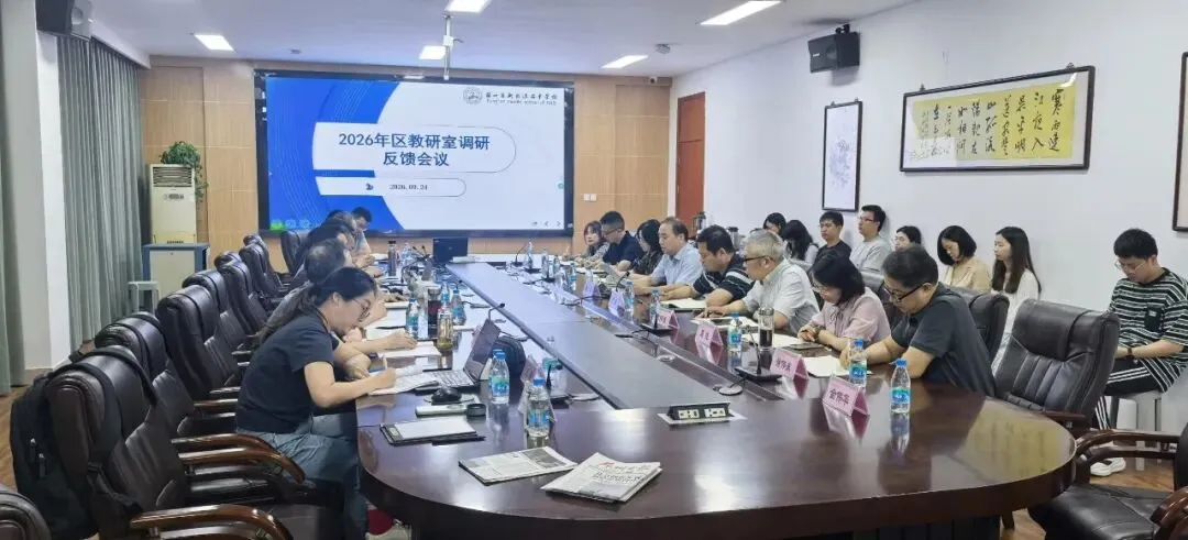 精准把脉初三备考 教研赋能提质增效-第76张图片-四季读书网