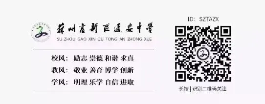 精准把脉初三备考 教研赋能提质增效-第80张图片-四季读书网