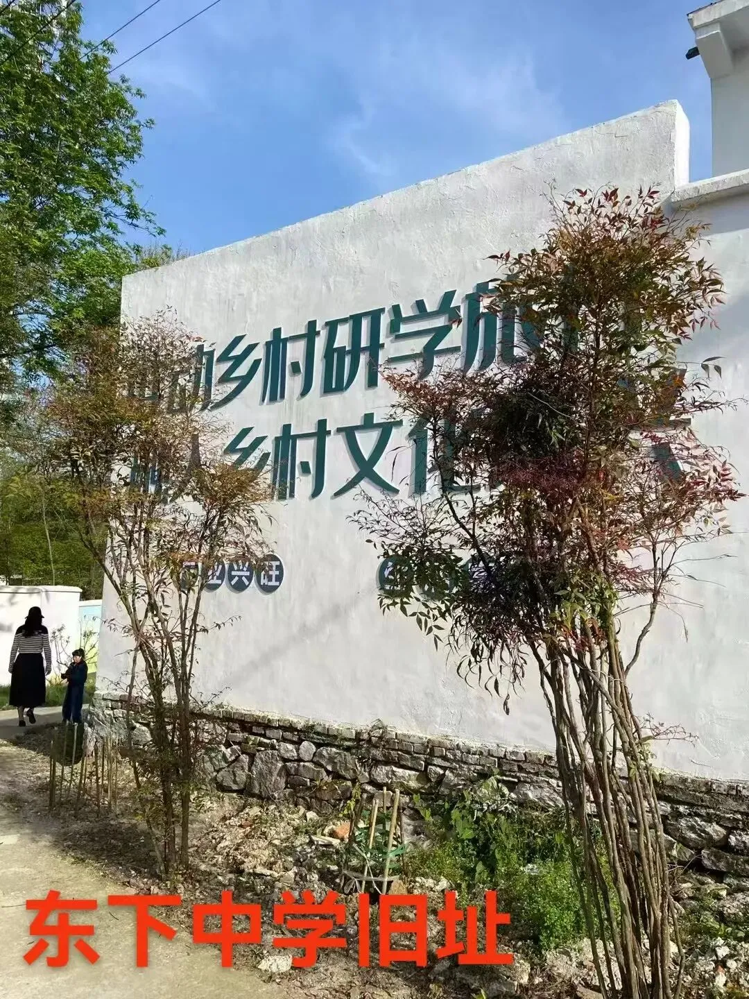 《我的初三班主任------董国军》-第2张图片-四季读书网