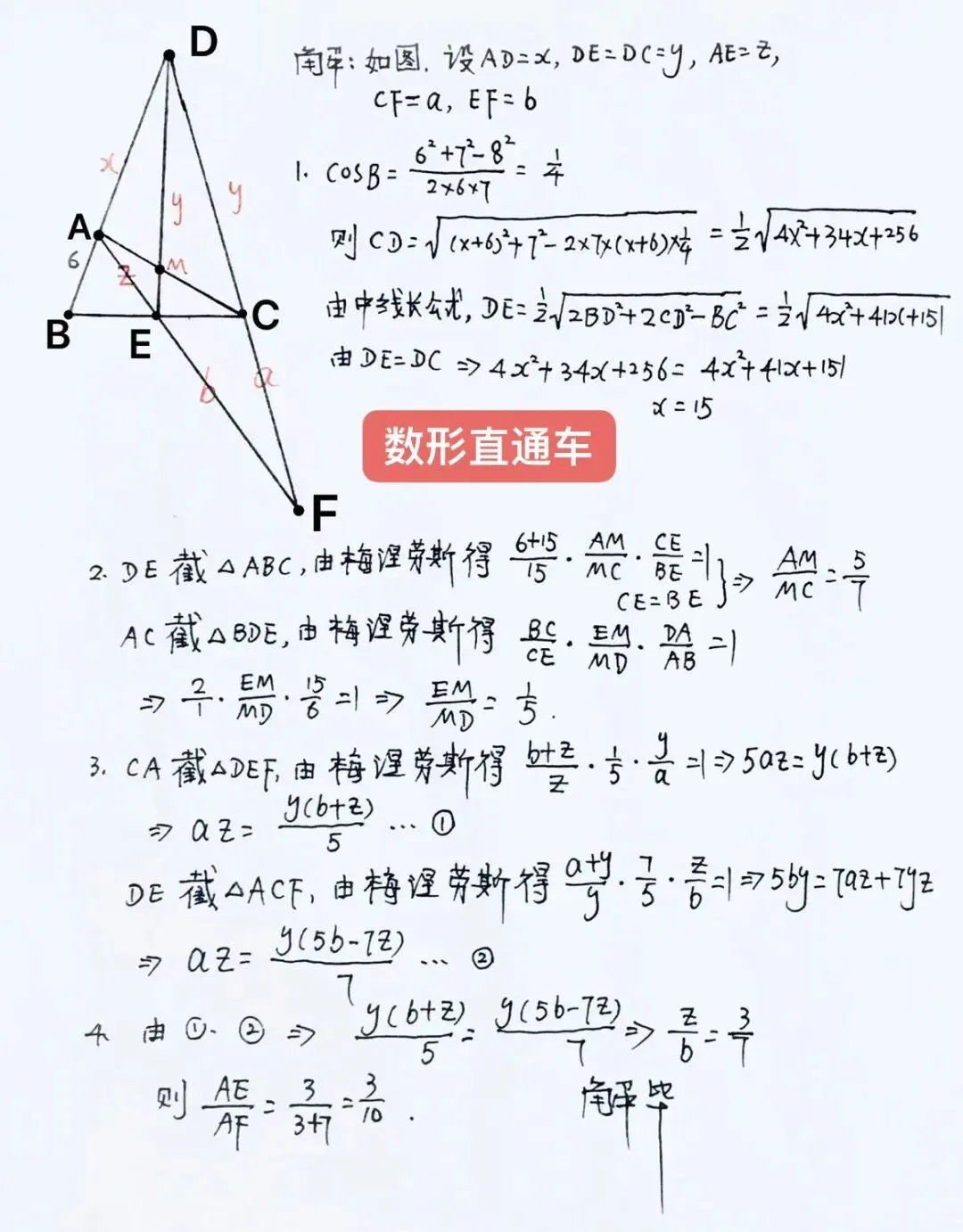 一、适合初三培优的一道正方形好题.二、昨题今解.-第3张图片-四季读书网 一、适合初三培优的一道正方形好题.二、昨题今解.-第3张图片-四季读书网
