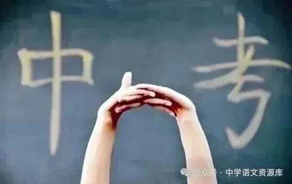 【2027届中考模拟试题】辽宁营口市2026-2027学年九年级上学期9月阶段学情自测语文试题-第2张图片-四季读书网