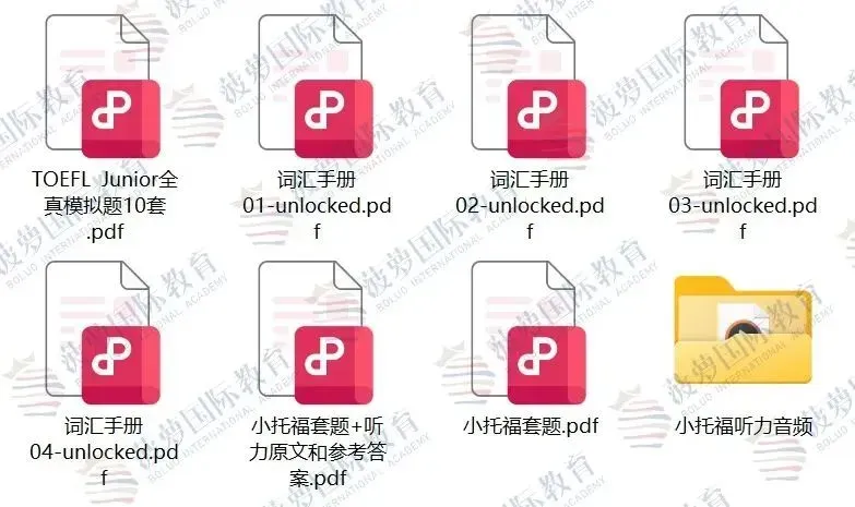 2026年小托福真题pdf电子版!(可下载打印)-第1张图片-四季读书网 2026年小托福真题pdf电子版!(可下载打印)-第1张图片-四季读书网